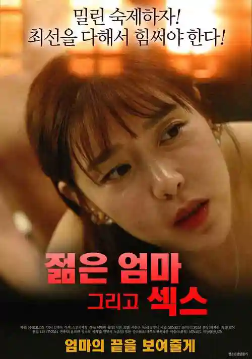 墨色千年国漫动漫在线观看
